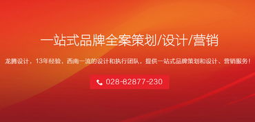 企業形象視覺品牌設計 如何打造高端大氣的Logo與VI